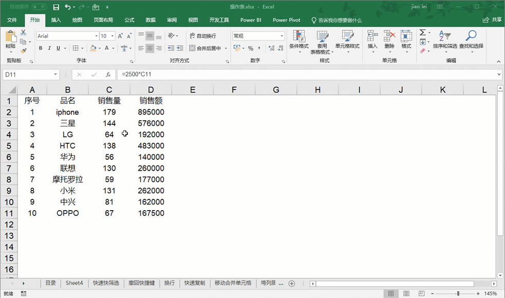 ٍ10(g)Excel(sh)(zhn)׌һ