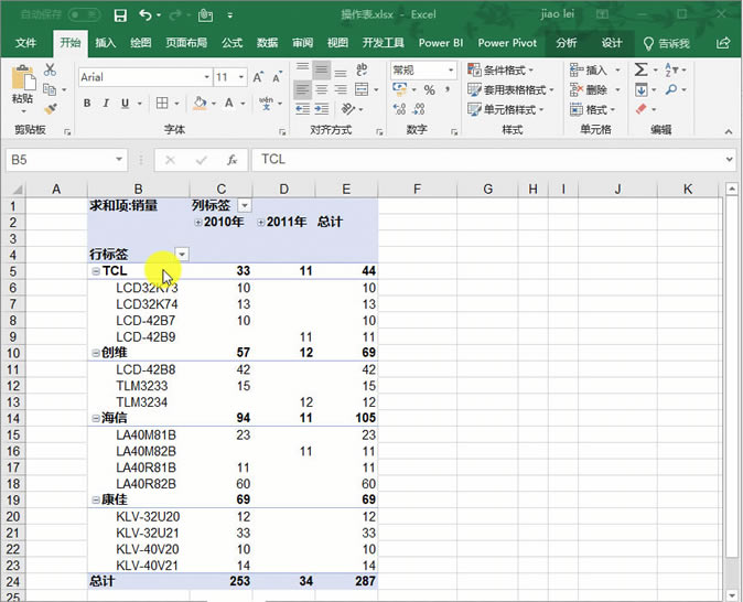 ٍ10(g)Excel(sh)(zhn)׌һ