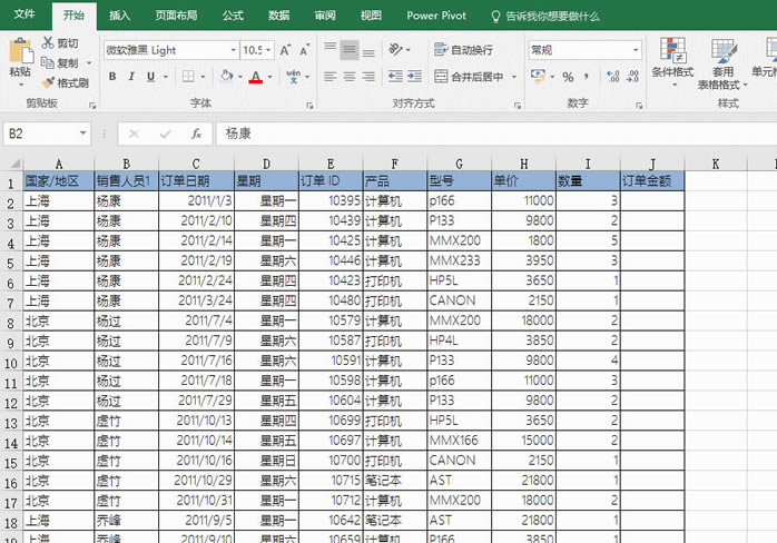 excel δֲϲͬݵĆԪ,vlookup+kֲ