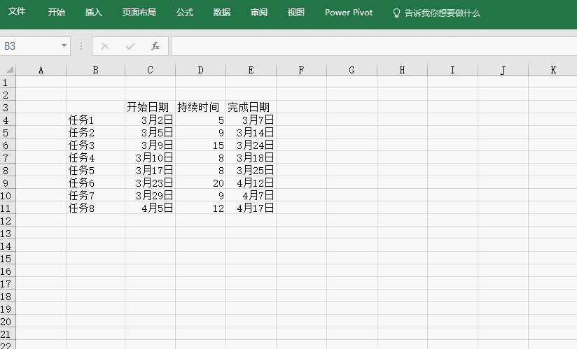  excelʩMșMD excel ؈Dô_վ