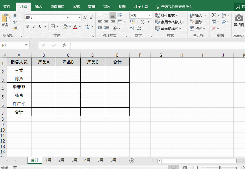 excel 픵YăɷNkӮDĽ̳