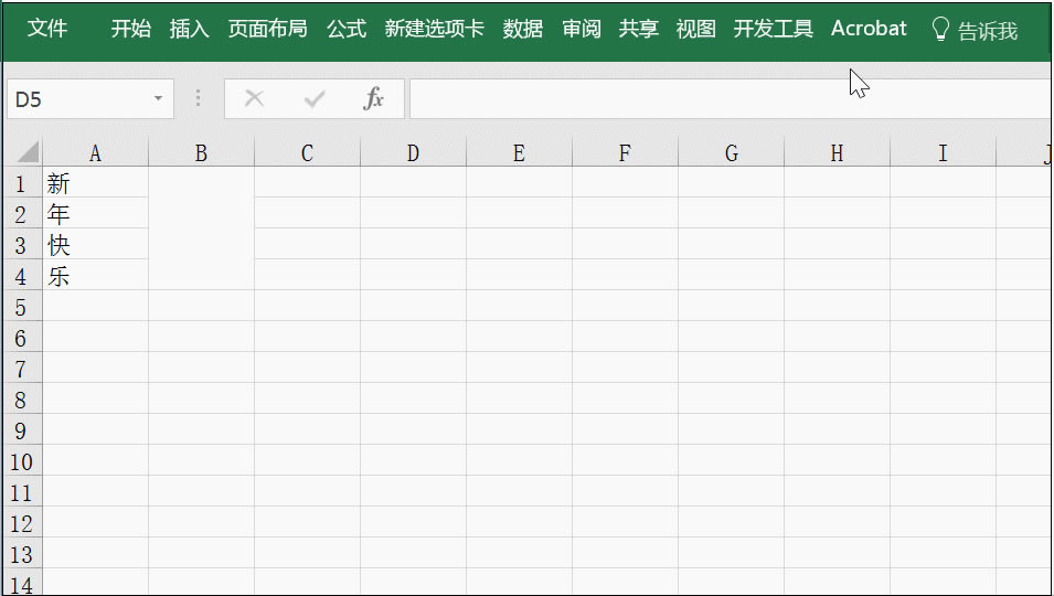 oҷׂc excel ճNPĳ