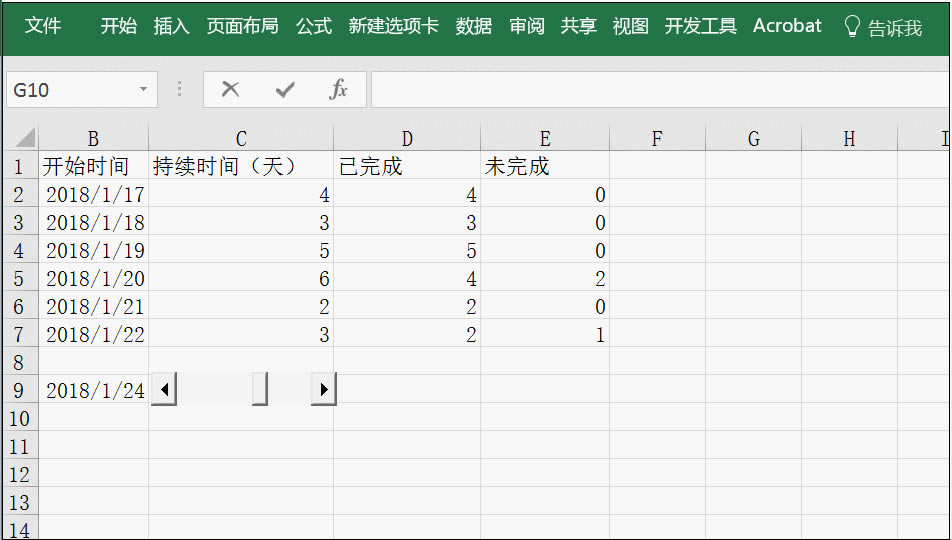 oҷׂc excel ճNPČü_վ