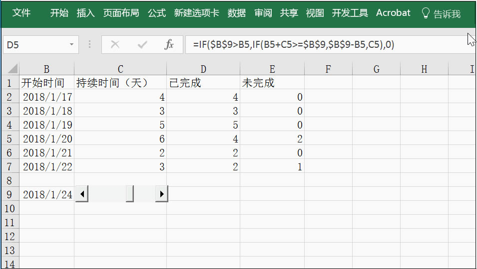 oҷׂc excel ճNPČü_վ