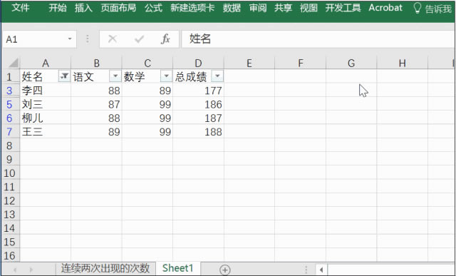 oҷׂc excel ճNPČü_վ