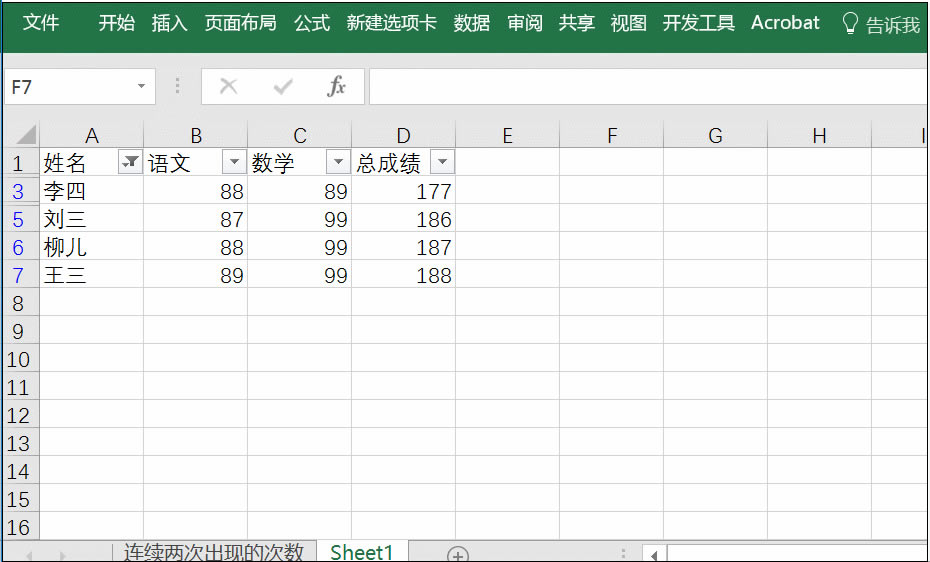 oҷׂc excel ճNPČü_վ