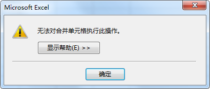 excel _ͬһԪУں湤ҪҪְȡ_վ