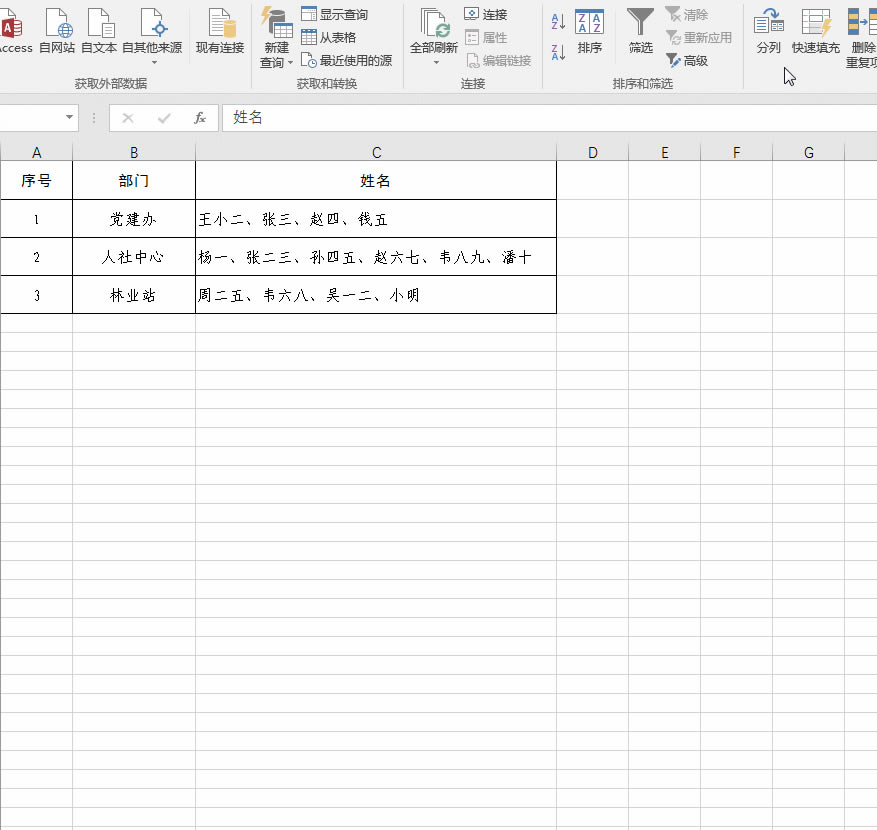 excel _ͬһԪУں湤ҪҪְȡ_վ