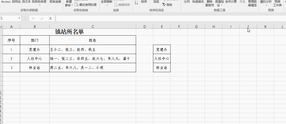 excel _ͬһԪУں湤ҪҪְȡ_վ