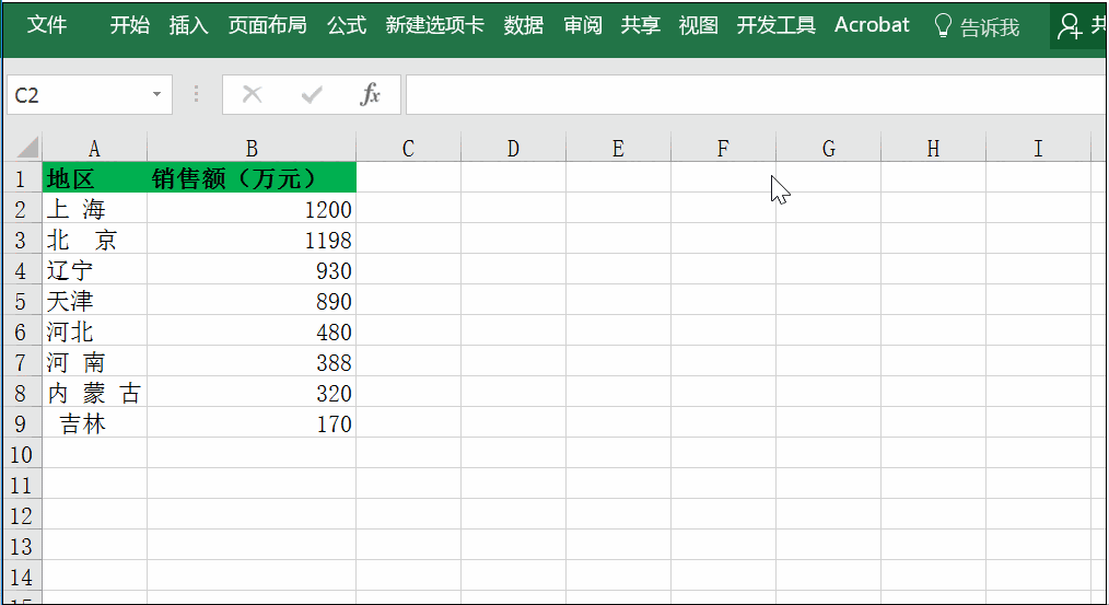 ΄hExcelеĿոexcel ԪеĔ(sh)(j)пոf(sh)(j)^(q)дڿе_վ