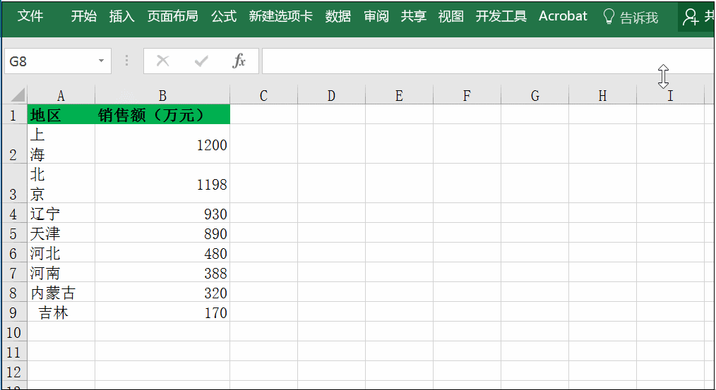 ΄hExcelеĿոexcel ԪеĔ(sh)(j)пոf(sh)(j)^(q)дڿе_վ