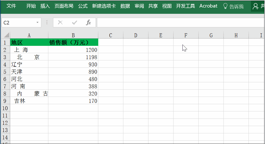 ΄hExcelеĿոexcel ԪеĔ(sh)(j)пոf(sh)(j)^(q)дڿе_վ