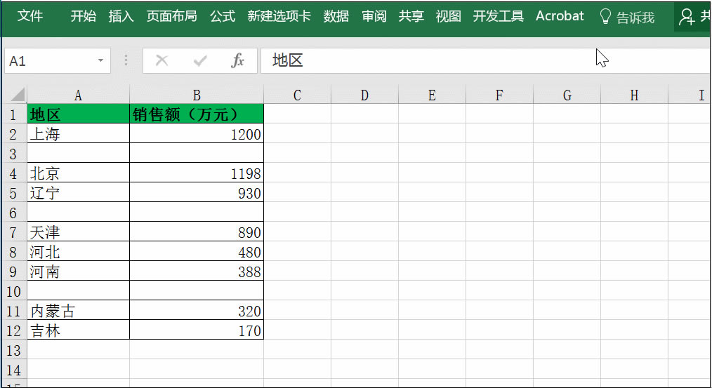 ΄hExcelеĿոexcel ԪеĔ(sh)(j)пոf(sh)(j)^(q)дڿе_վ