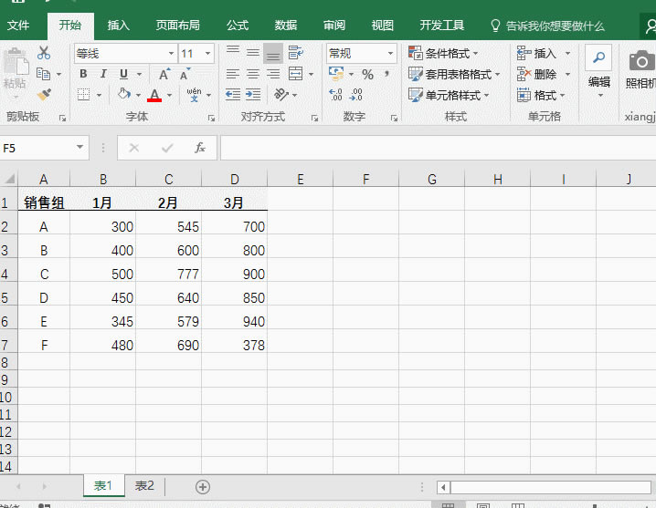 excel ͬЃДҲͬ ͬЃДҲͬ FӮ̳_վ