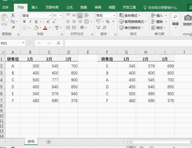 excel ͬЃДҲͬ ͬЃДҲͬ ɄӮDĽ̳