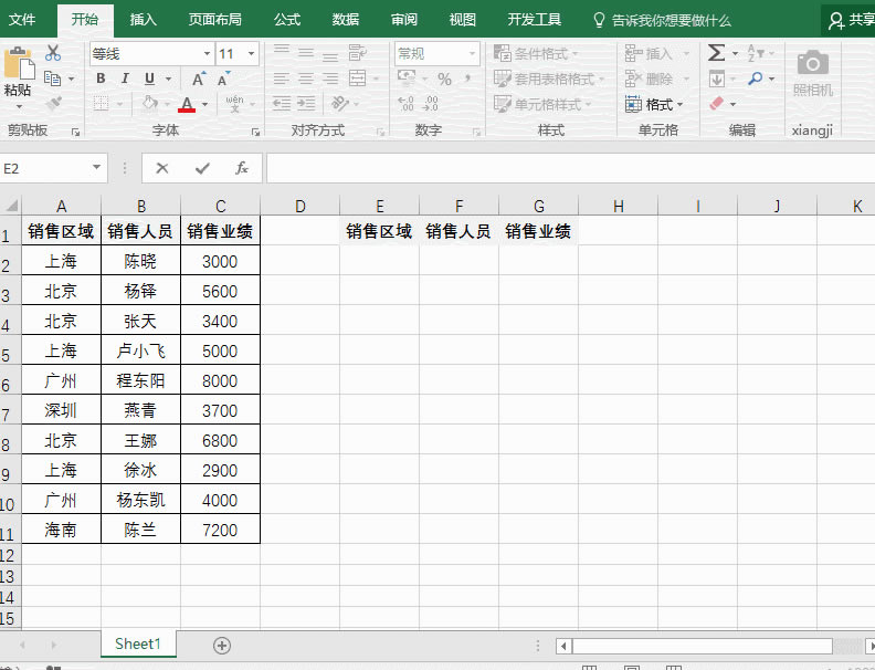 excel һԃļɼ̳ excel ΌF(xin)һԃ_վ