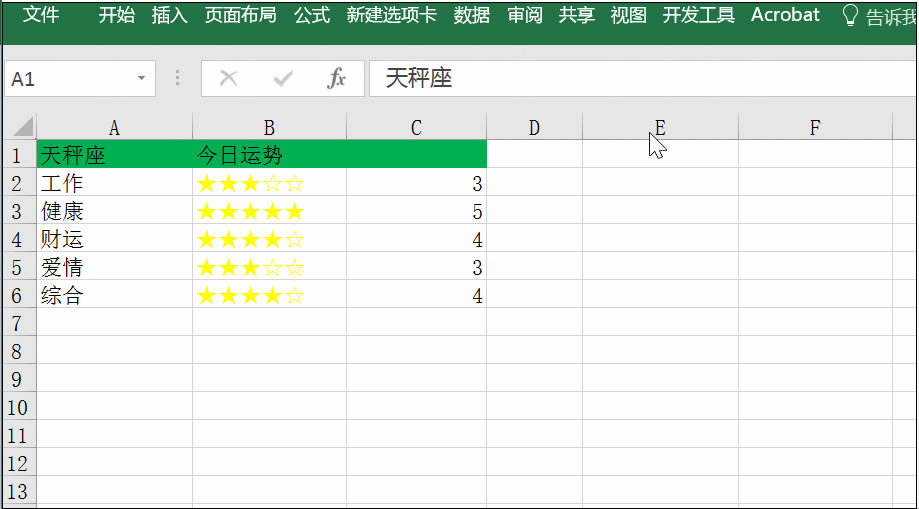 Ԫ쵽ˣ3΅s(sh)õExcel_վ