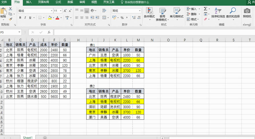 ΰ excel ݴӡһ excelݴӡһ퓼ɼ̳_վ