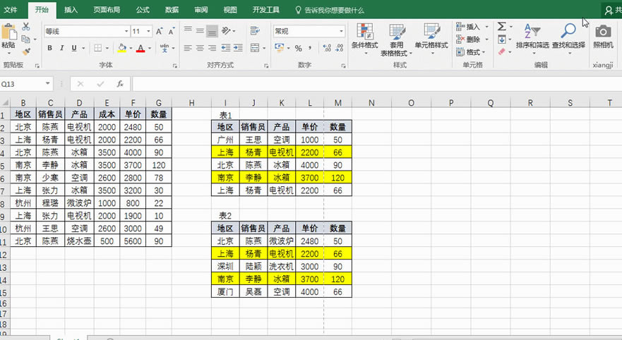 ΰ excel ݴӡһ excelݴӡһ퓼ɼ̳_վ