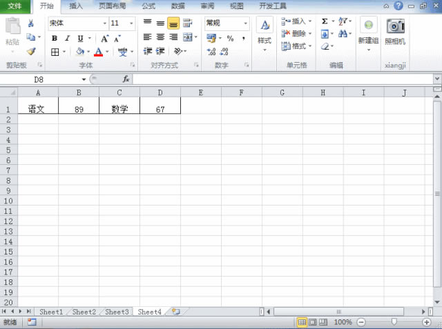excel Ctrl+CճNCtrl+V@ɽMI˽йˆ_վ