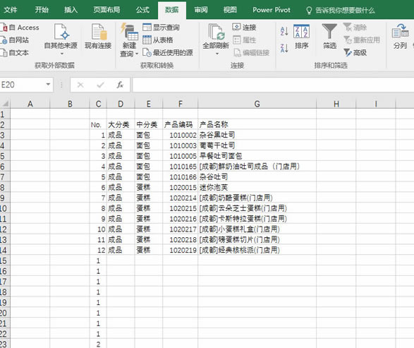 ׌Excel(sh)(j)ӛ䛿ٸ_NУ_վ