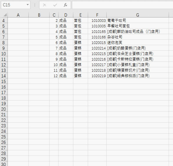 ׌Excel(sh)(j)ӛ䛿ٸ_NУ_վ