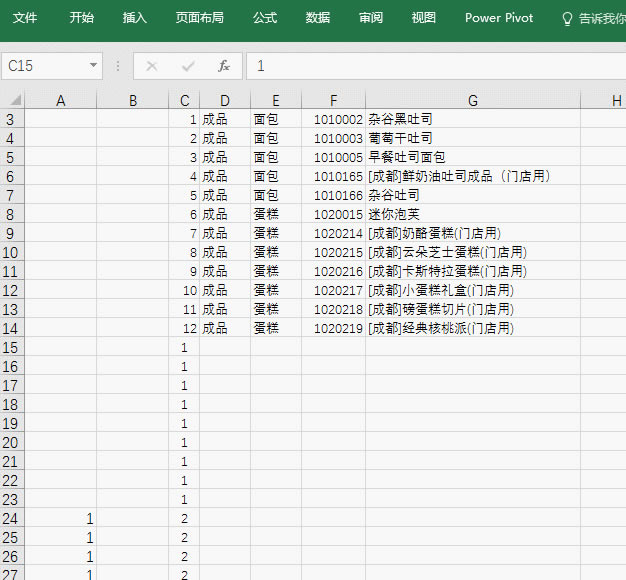 ׌Excel(sh)(j)ӛ䛿ٸ_NУ_վ