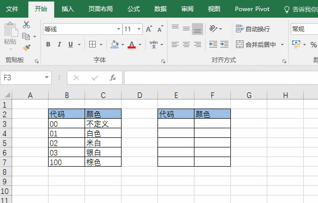 excel \Ԅƥɫ excel\ԄƥɫDĽ̳