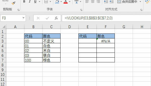 excel Ԅ(dng)ƥɫ excelԄ(dng)ƥɫ(sh)̳_վ