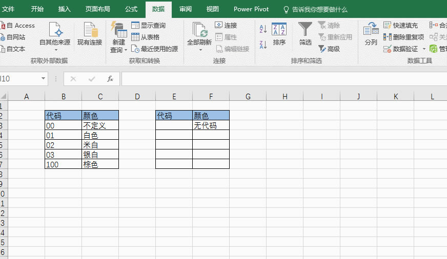 excel Ԅ(dng)ƥɫ excelԄ(dng)ƥɫ(sh)̳_վ