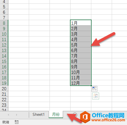 excel ΌFx6׃ɫ FxԪݵ6͕׃tɫأ_վ