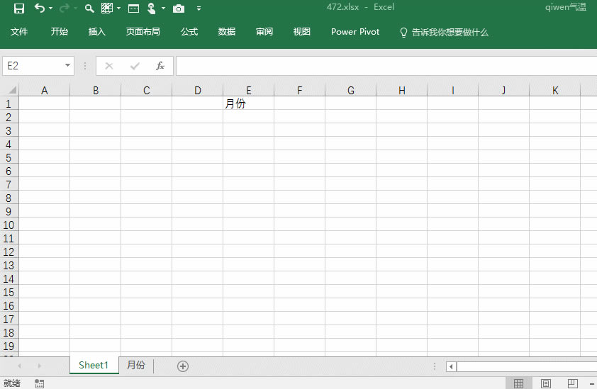 excel x6׃ɫ xԪݵ6£͕׃tɫأ