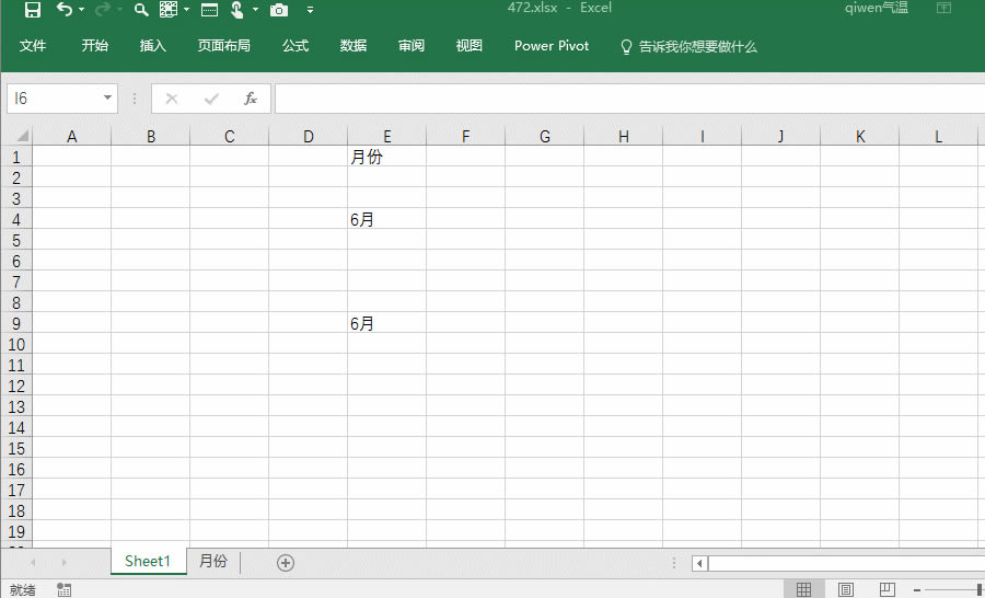 excel ΌFx6׃ɫ FxԪݵ6͕׃tɫأ_վ