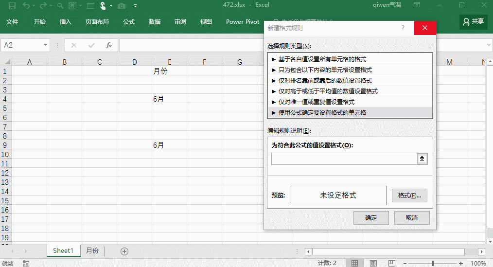 excel ΌFx6׃ɫ FxԪݵ6͕׃tɫ_վ