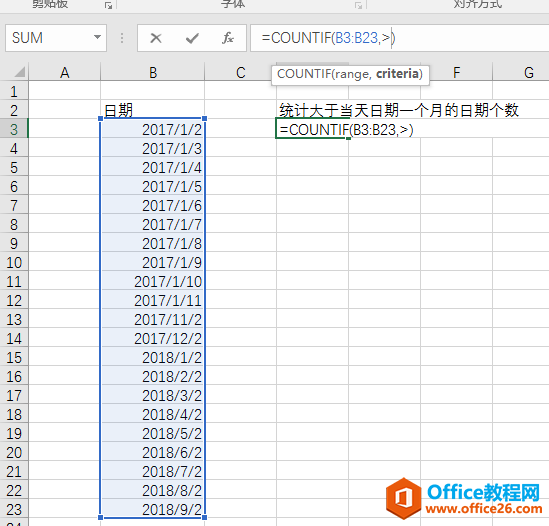 excel νyӋȮǰڴһڵĂ_վ