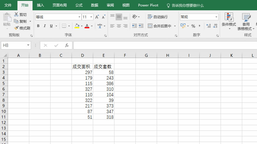  excel DS