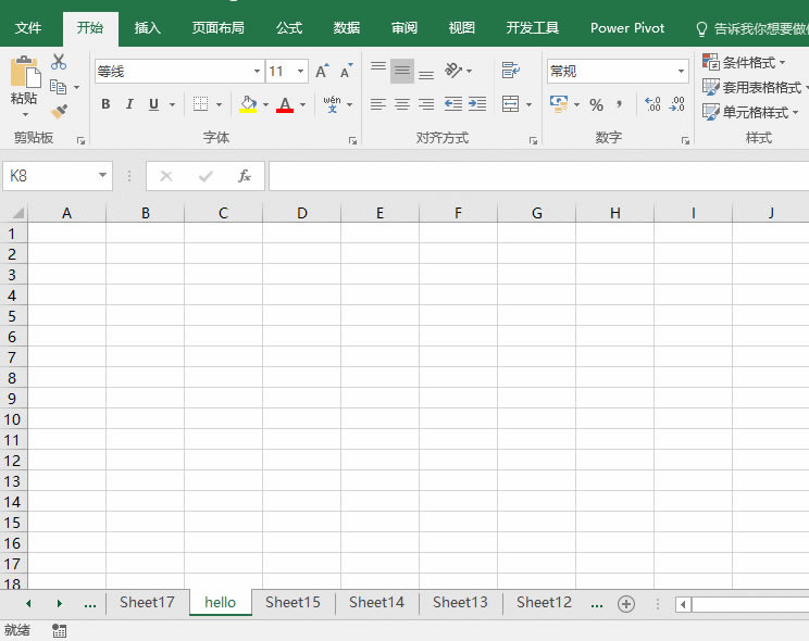Ѹ֪һ excel жق