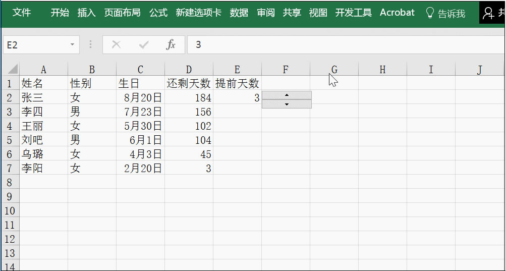 excel O˕rg,҂Ҫǰ3˽⹫˾ˆTr,\ excel 