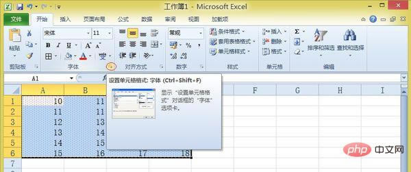 excel е׼yʽچԪʽO