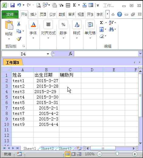excel κYx·ݣexcel Yx·ݵĲEk