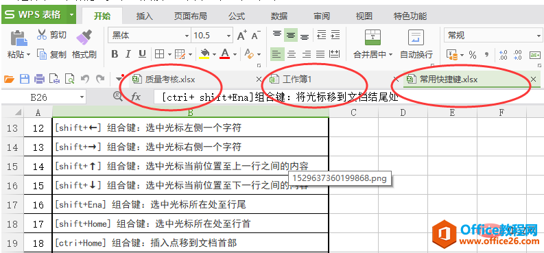 excel һڶ˺ʹ