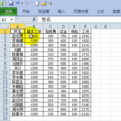 Bһ excel йYl excel ІйYl3