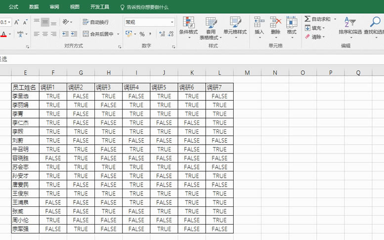Excelۙ{(dio)дȫ(du)ĆT ExcelԪԎ١Д_վ