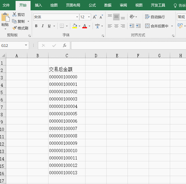 excel ο~ǰĶ(g)_վ