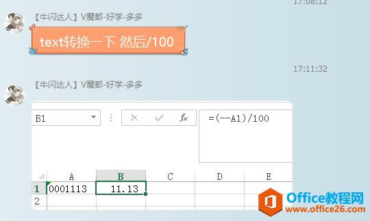 excel ο~ǰĶ(g)_վ