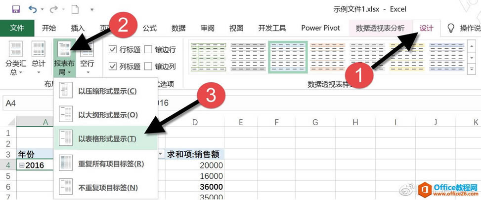 excel (sh)(j)͸ҕ̳ excel {(dio)(bo)ֺ͈(bo)_վ