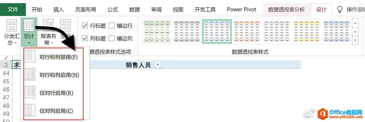 excel (sh)(j)͸ҕ̳ excel {(dio)(bo)ֺ͈(bo)_վ