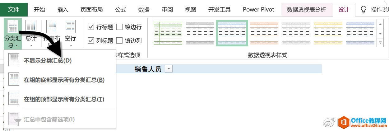 excel (sh)(j)͸ҕ̳ excel {(dio)(bo)ֺ͈(bo)_վ