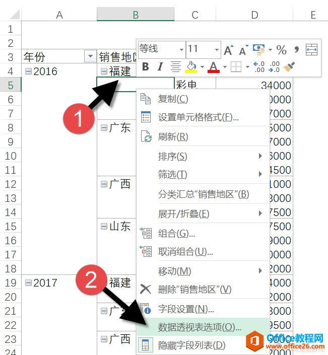 excel (sh)(j)͸ҕ̳ excel {(dio)(bo)ֺ͈(bo)_վ