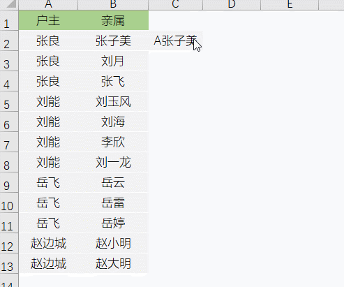 ôܳɞ鱊еExcel֣һЩſExcel_վ